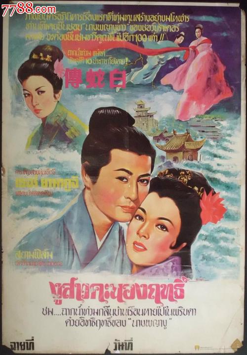 奥尼昂塔学院本科毕业证